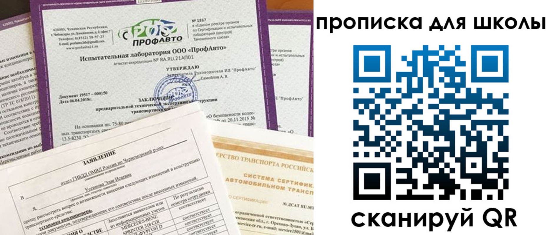форма 3 в Ишимбае